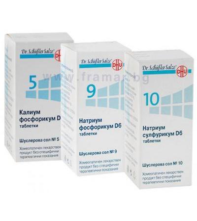 ШУСЛЕРОВА СОЛ НОМЕР 5, 9 И 10 - КОМБИНАЦИЯ ЗА ОТСЛАБВАНЕ