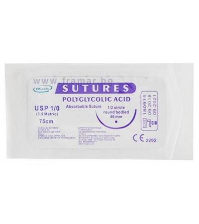 ХИРУРГИЧНИ КОНЦИ POLYGLYCOLIC ACID 1/0 С ИГЛА С КРЪГЛО СЕЧЕНИЕ 40 мм