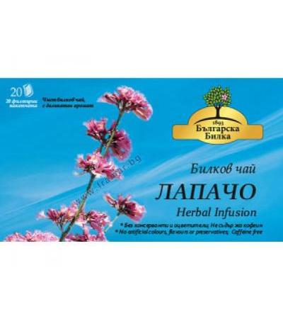 БИОХЕРБА БИЛКОВ ЧАЙ ЛАПАЧО/ПАУ ДАРКО ФИЛТЪР * 20 бр.