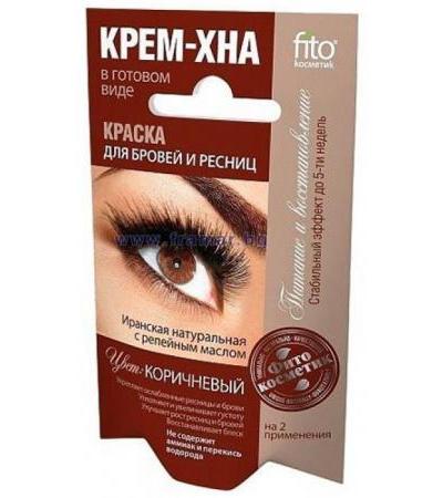 ФИТО КОСМЕТИК КЪНА ЗА ВЕЖДИ И МИГЛИ ЦВЯТ КАФЯВ 2 х 2 мл
