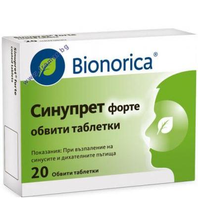 СИНУПРЕТ ФОРТЕ табл. * 20 BIONORICA