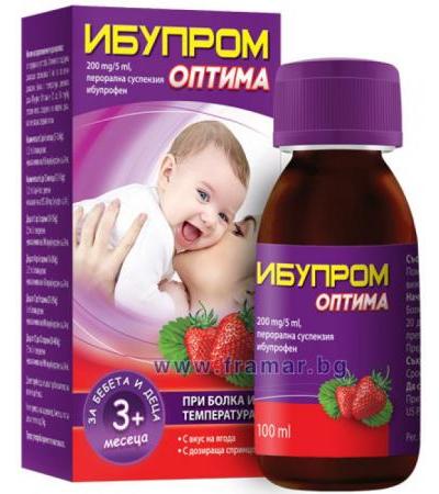 ИБУПРОМ ОПТИМА сироп 200 мг. / 5 мл. 100 мл.