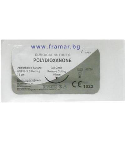 ХИРУРГИЧНИ КОНЦИ POLYDIOXANONE 1/0 С ИГЛА С ТРИЪГЪЛНО СЕЧЕНИЕ 40 мм