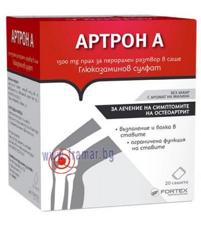 АРТРОН А саше 1500 мг * 20 ФОРТЕКС