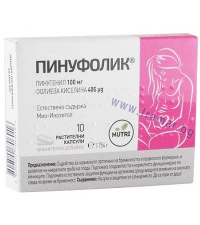 ПИНУФОЛИК капсули * 10