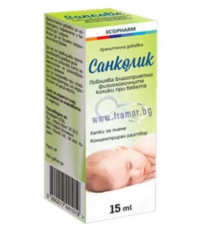 САНКОЛИК капки 15 мл ЕКОФАРМ