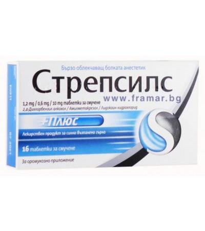 СТРЕПСИЛС ПЛЮС табл. за смучене * 16