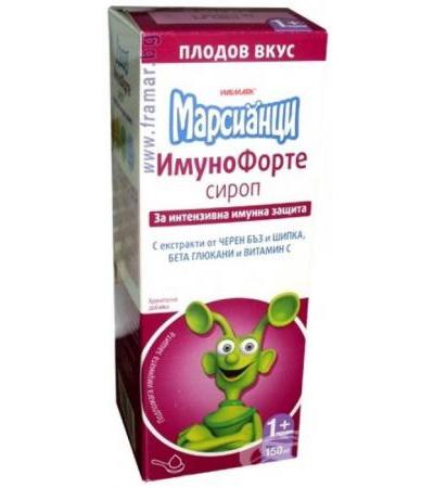 МАРСИАНЦИ ИМУНОФОРТЕ сироп 150 мл. ВАЛМАРК