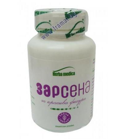 ЗАРСЕНА капсули * 100
