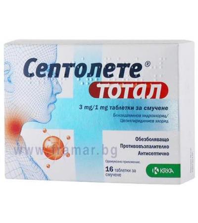 СЕПТОЛЕТЕ ТОТАЛ пастили * 16