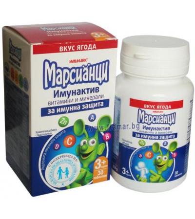 МАРСИАНЦИ табл. * 30 ИМУНОАКТИВ ВАЛМАРК