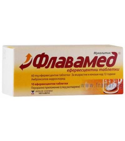 ФЛАВАМЕД ефервесцентни таблетки * 10