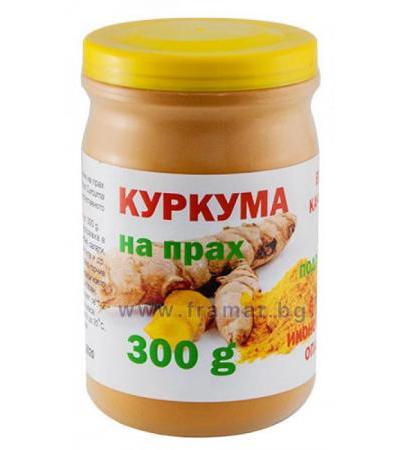 КУРКУМА ЕКСТРА 300 гр. ЯЖ ПОЛЕЗНО