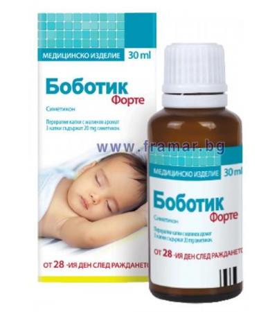 БОБОТИК ФОРТЕ солуцио 30 мл.