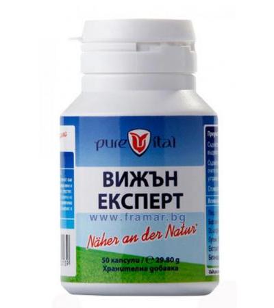 ПЮРВИТАЛ ВИЖЪН ЕКСПЕРТ капсули * 50