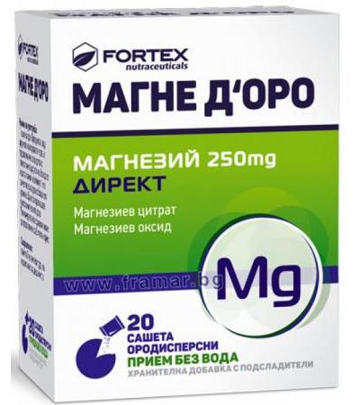 МАГНЕ Д'ОРО саше * 20 ФОРТЕКС