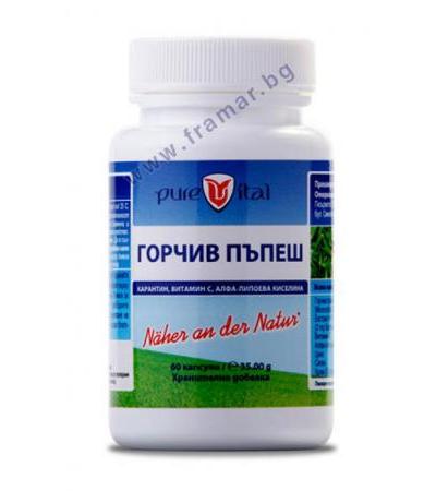 ПЮРВИТАЛ ГОРЧИВ ПЪПЕШ капсули * 60