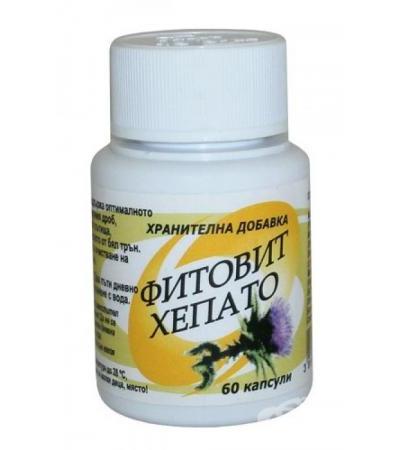 ФИТОВИТ ХЕПАТО капсули * 60