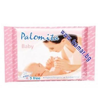 МОКРИ КЪРПИ ПАЛОМИТА БЕБЕ * 20 бр.