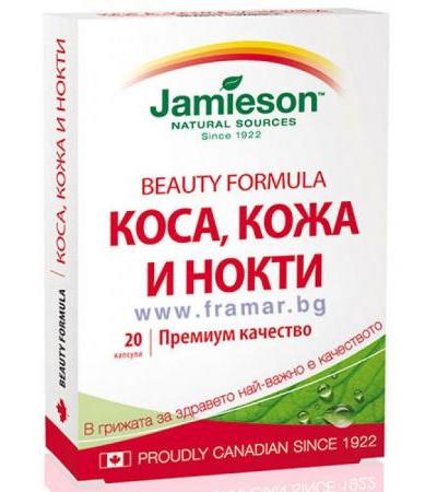 ДЖЕЙМИСЪН БЮТИ ФОРМУЛА КОСА, КОЖА И НОКТИ капсули * 20