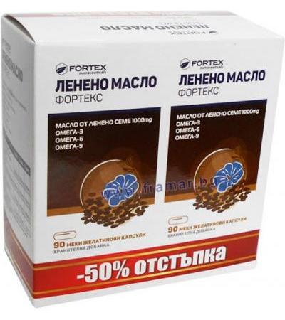 ЛЕНЕНО МАСЛО капсули 1000 мг * 90 1 + 1 ФОРТЕКС