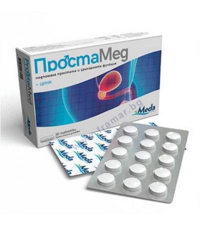МЕДА ФАРМ ПРОСТАМЕД таблетки * 30