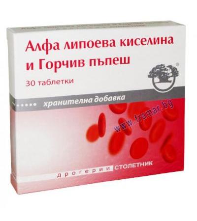 АЛФА ЛИПОЕВА КИСЕЛИНА + ГОРЧИВ ПЪПЕШ таблетки * 30 НИКСЕН