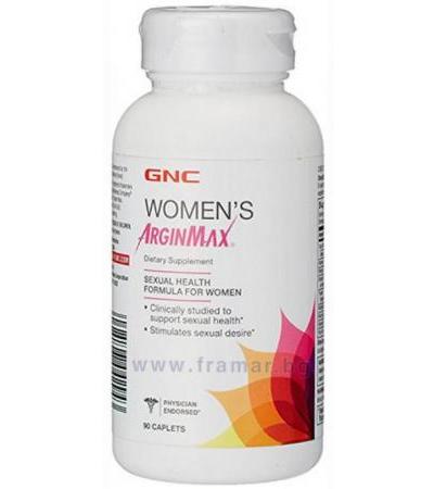 АРГИНАМАКС ЗА ЖЕНИ каплети * 90 GNC