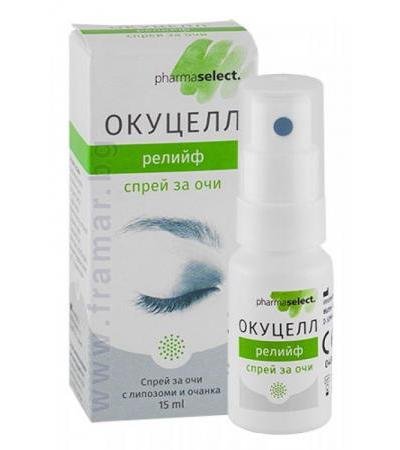 ОКУЦЕЛЛ РЕЛИЙФ спрей за очи 15 мл