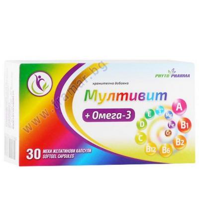 МУЛТИВИТАМИНИ + ОМЕГА 3 капсули * 30 ФИТОФАРМА