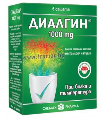 ДИАЛГИН сашети 1000 мг. * 6