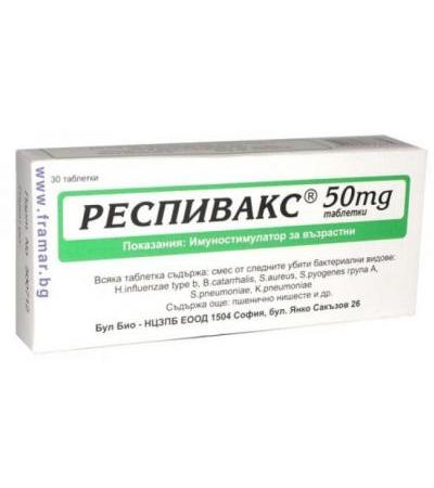 РЕСПИВАКС табл. 50 мг. * 30