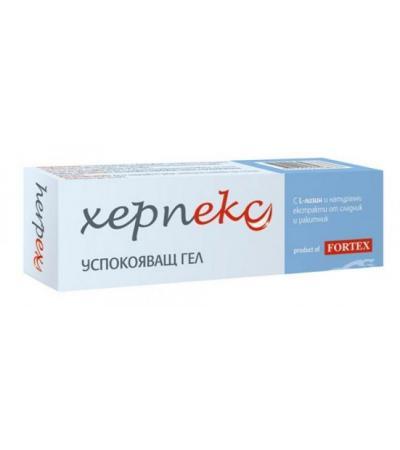 ХЕРПЕКС гел 20 мл. ФОРТЕКС