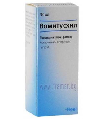 ВОМИТУС ХИЙЛ сол. 30 мл.