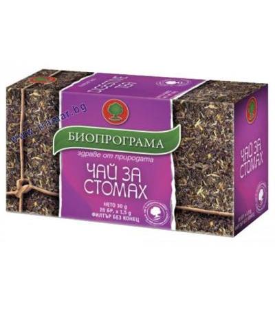 ЧАЙ ЗА СТОМАХ ФИЛТЪР * 20 БИОПРОГРАМА