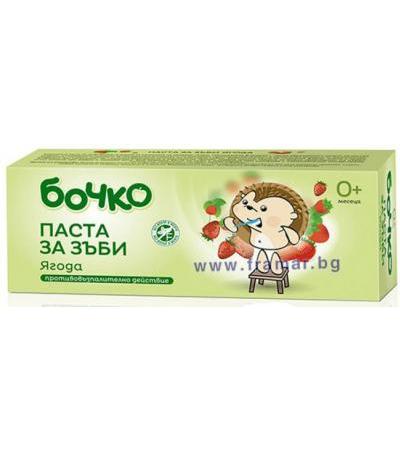 ПАСТА ЗА ЗЪБИ БОЧКО ЗА БЕБЕ С АРОМАТ НА ЯГОДА 50 мл