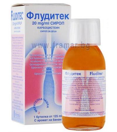 ФЛУДИТЕК сироп 2% 125 мл. за деца