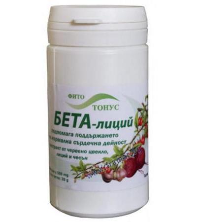 БЕТА - ЛИЦИЙ капсули * 60