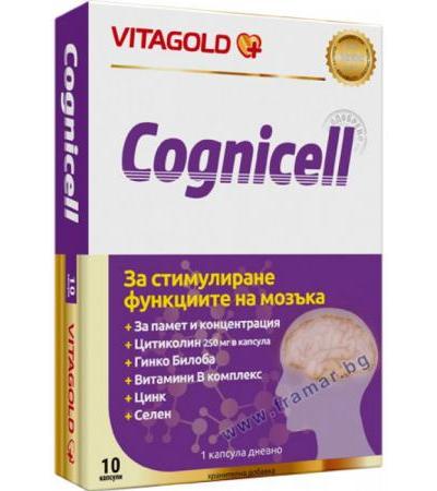 КОГНИСЕЛ капсули * 10 ВИТАГОЛД