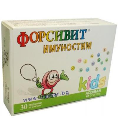 ФОРСИВИТ ИМУНОСТИМ КИДС дъвчащи таблетки * 30