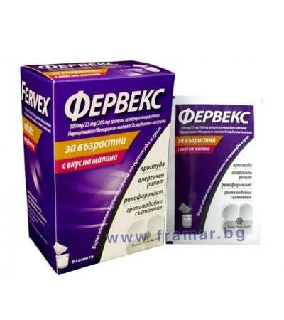 ФЕРВЕКС ЗА ВЪЗРАСТНИ МАЛИНА прах * 8
