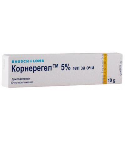 КОРНЕРЕГЕЛ гел 5% 10 гр.
