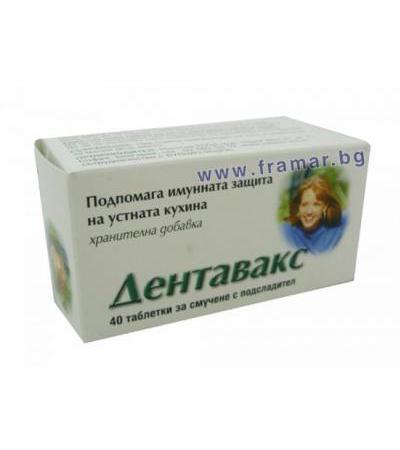 ДЕНТАВАКС табл. 36 мг. * 40