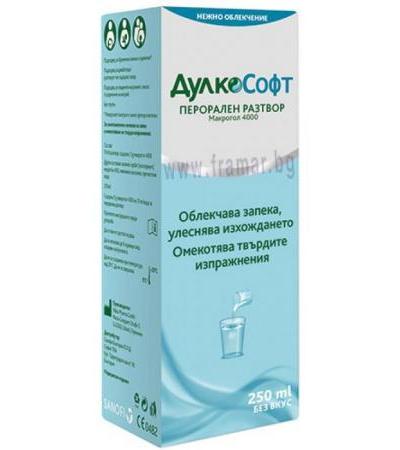 ДУЛКОСОФТ сироп 250 мл