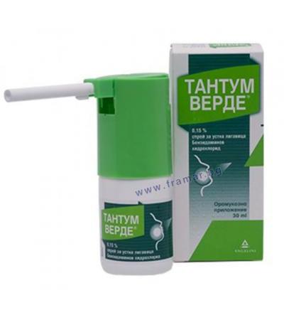 ТАНТУМ ВЕРДЕ спрей 0.15% 30 мл.