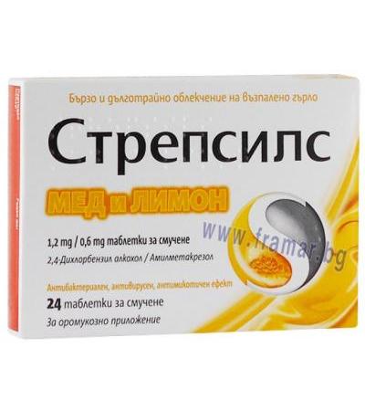 СТРЕПСИЛС ЛИМОН И МЕД табл. за смучене * 24