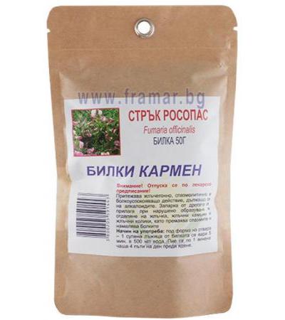 РОСОПАС СТРЪК 50 гр. КАРМЕН