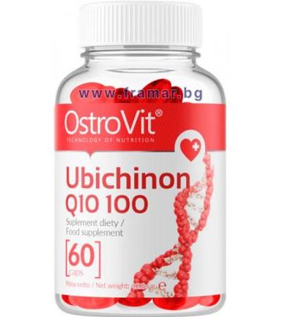 ОСТРОВИТ КОЕНЗИМ Q10 / УБИХИНОН дражета 100 мг * 60