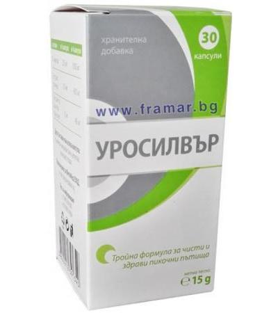 УРОСИЛВЪР капсули * 30
