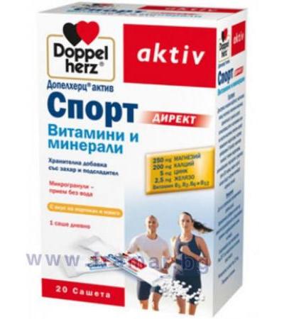 ДОПЕЛХЕРЦ АКТИВ СПОРТ ДИРЕКТ сашета * 20